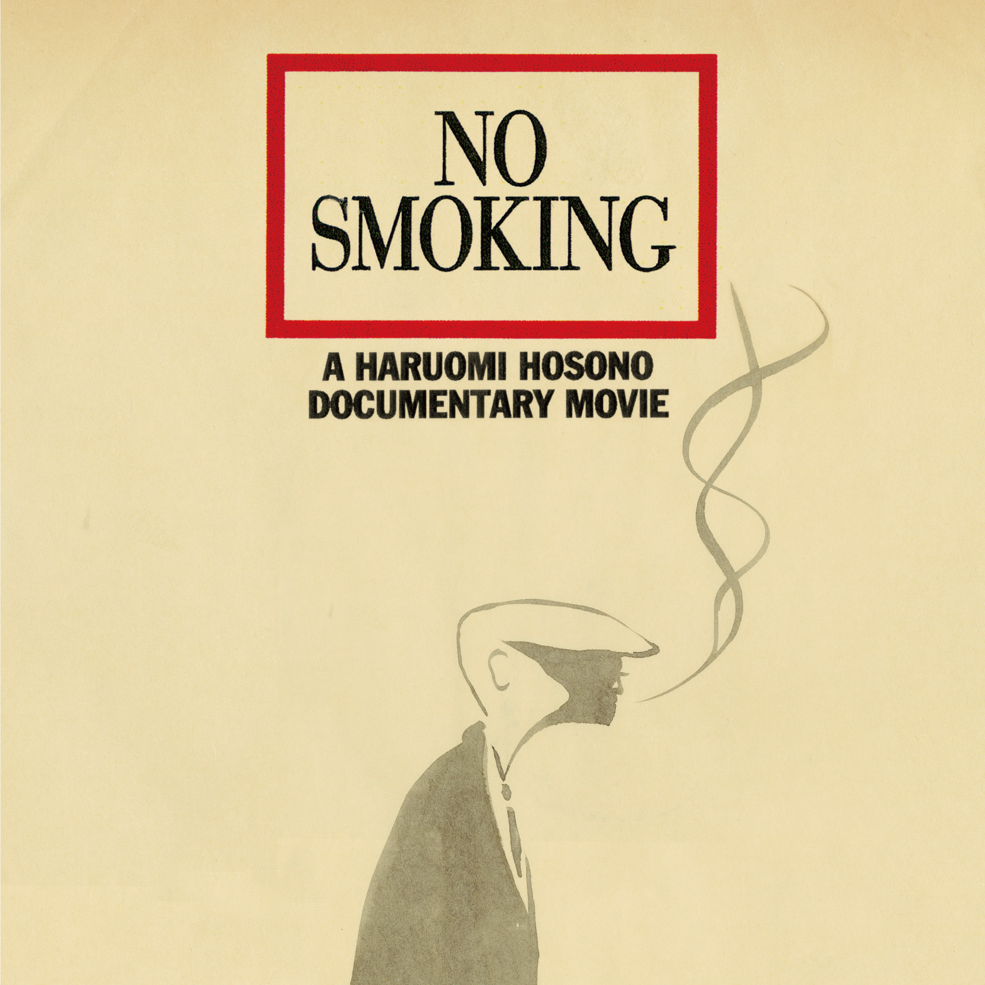映画『NO SMOKING』サウンドトラック配信シングル
