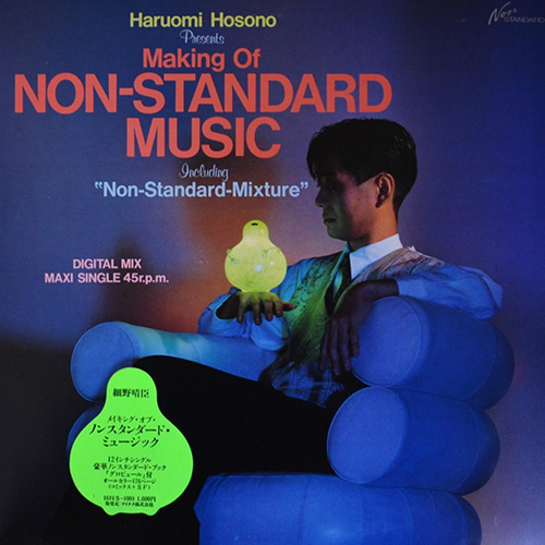 Making of NON-STANDARD MUSIC / Making of MONAD MUSIC