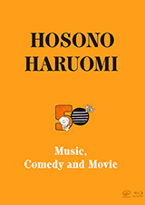 Hosono Haruomi 50th ～Music, Comedy and Movie～